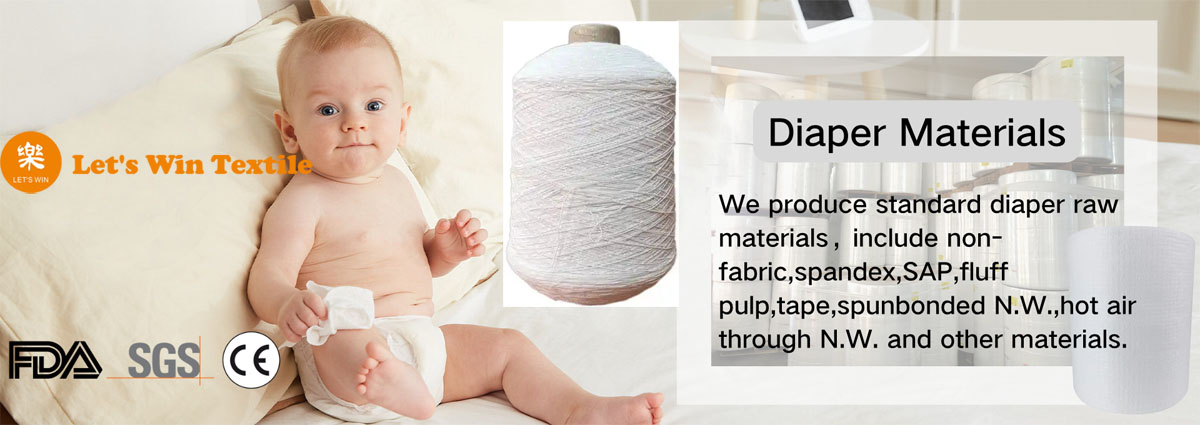 Letswin Textile spandex yarn for baby diaper